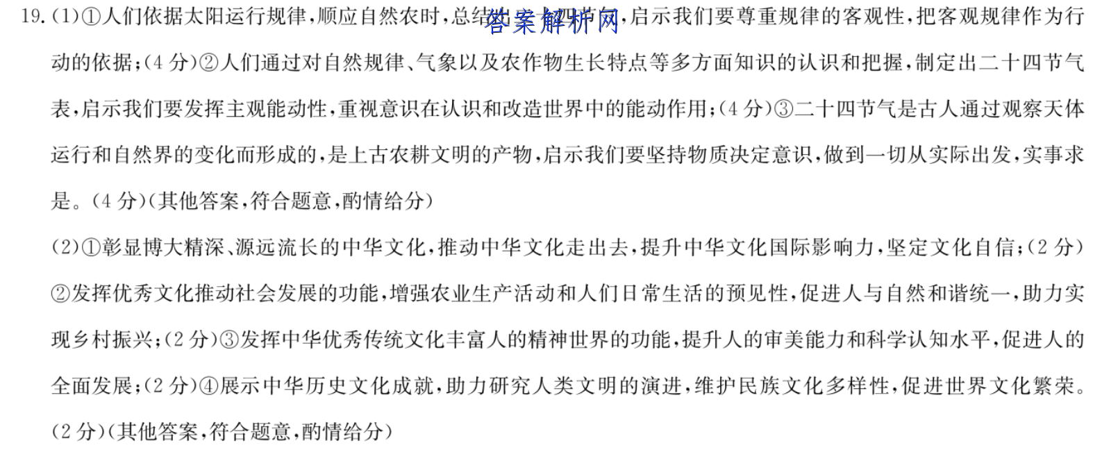 image.png@!test