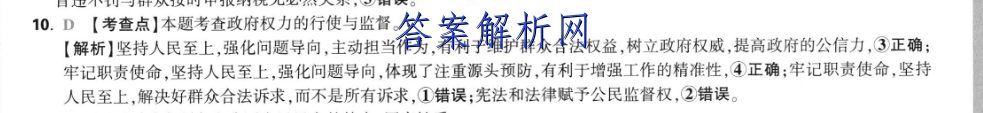 image.png@!test