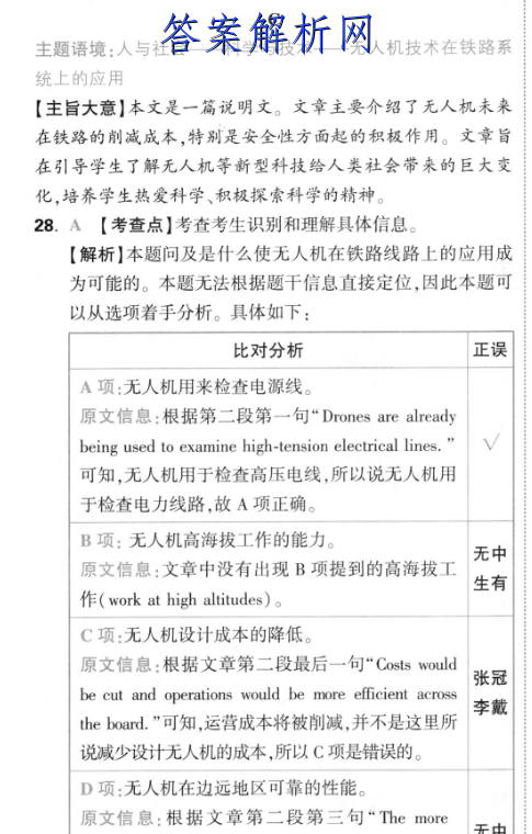 image.png@!test