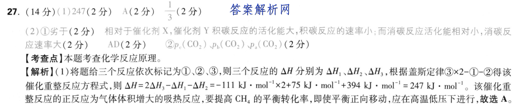 image.png@!test