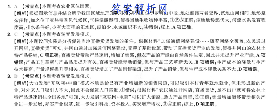 image.png@!test
