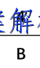 image.png@!test