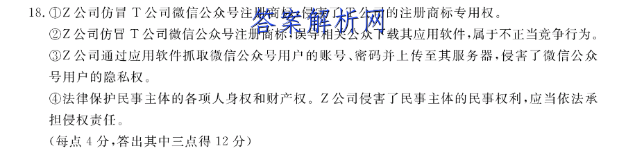 image.png@!test