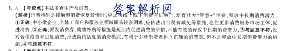 image.png@!test