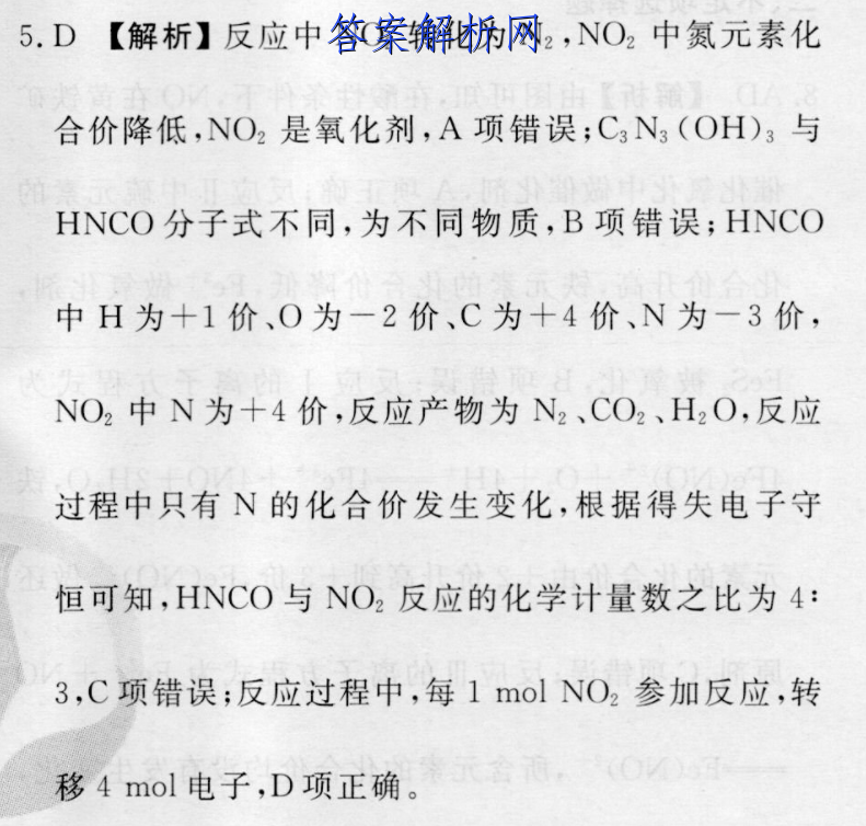 image.png@!test