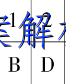 image.png@!test
