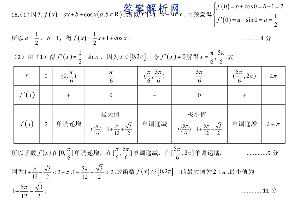 image.png@!test