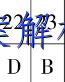 image.png@!test