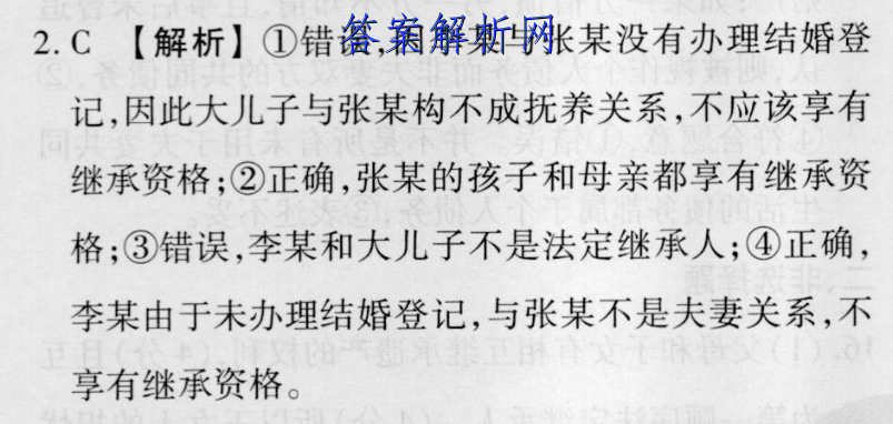 image.png@!test