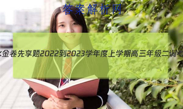 ˮ 2022-2023ѧѧڸ꼶(ϸ߿)ͼƬ
