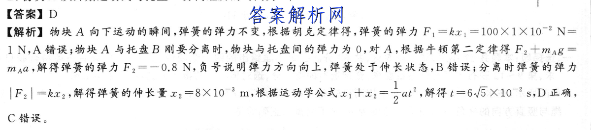 image.png@!test