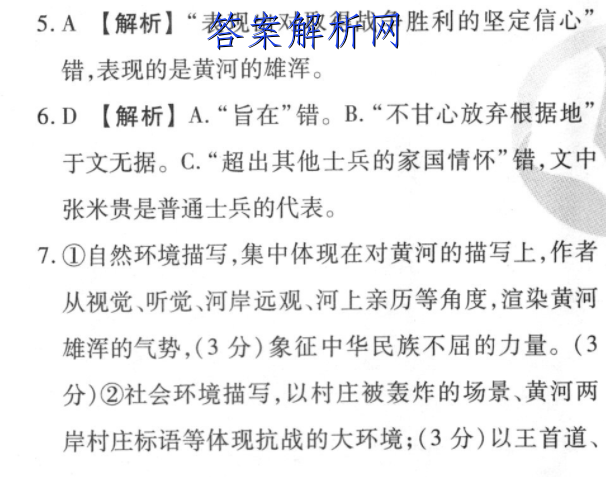 image.png@!test