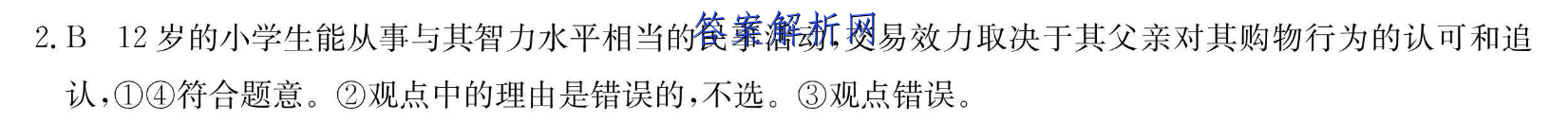 image.png@!test