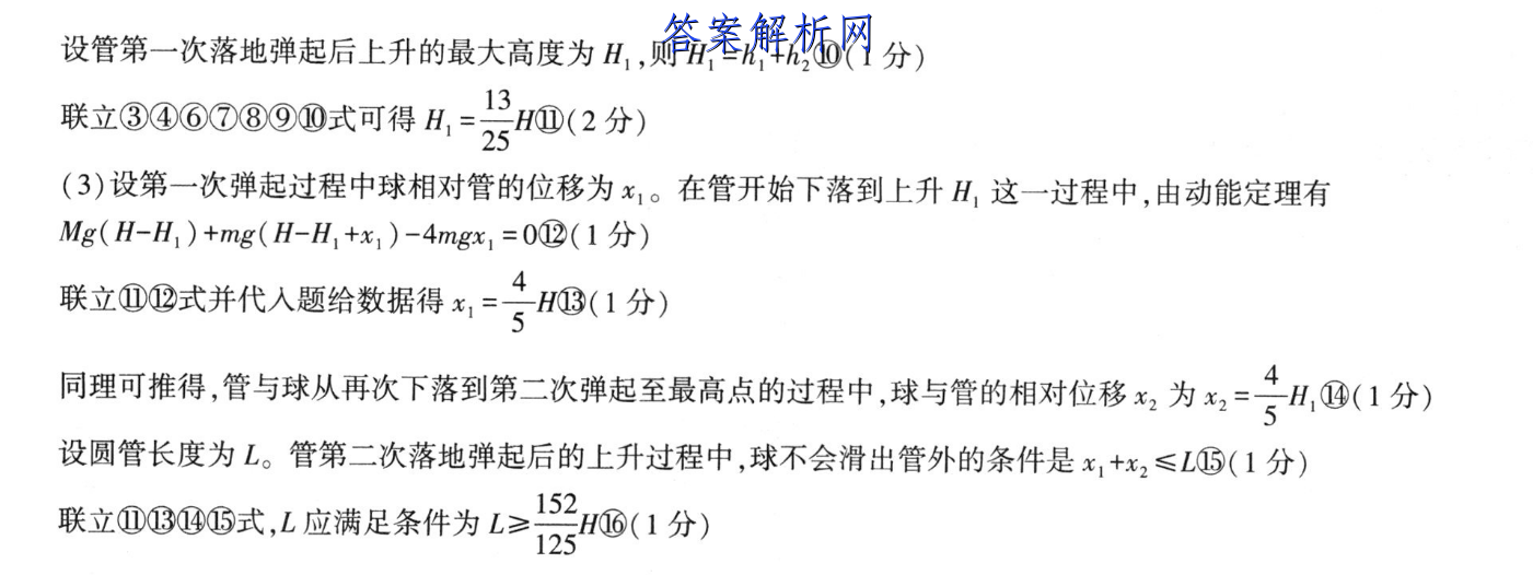 image.png@!test