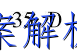 image.png@!test