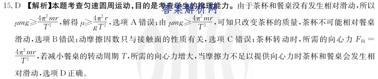 image.png@!test