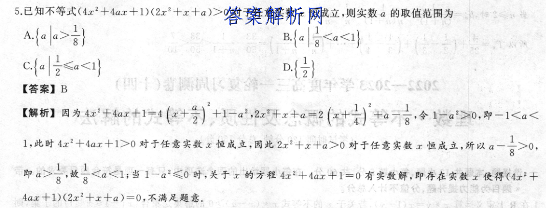 image.png@!test