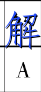 image.png@!test