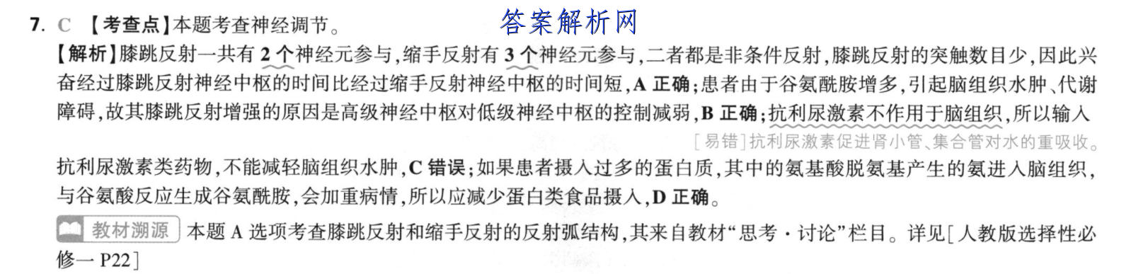 image.png@!test