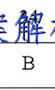 image.png@!test