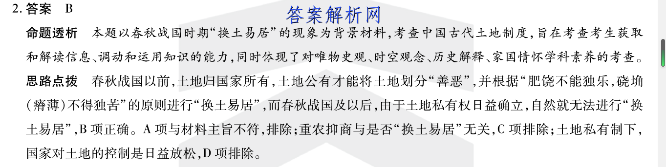 image.png@!test