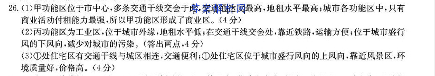 image.png@!test