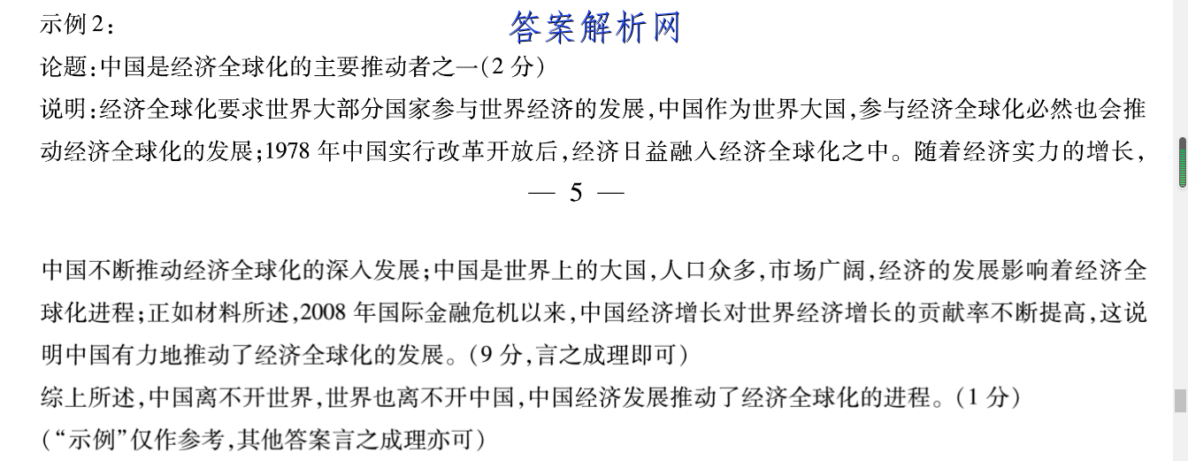 image.png@!test