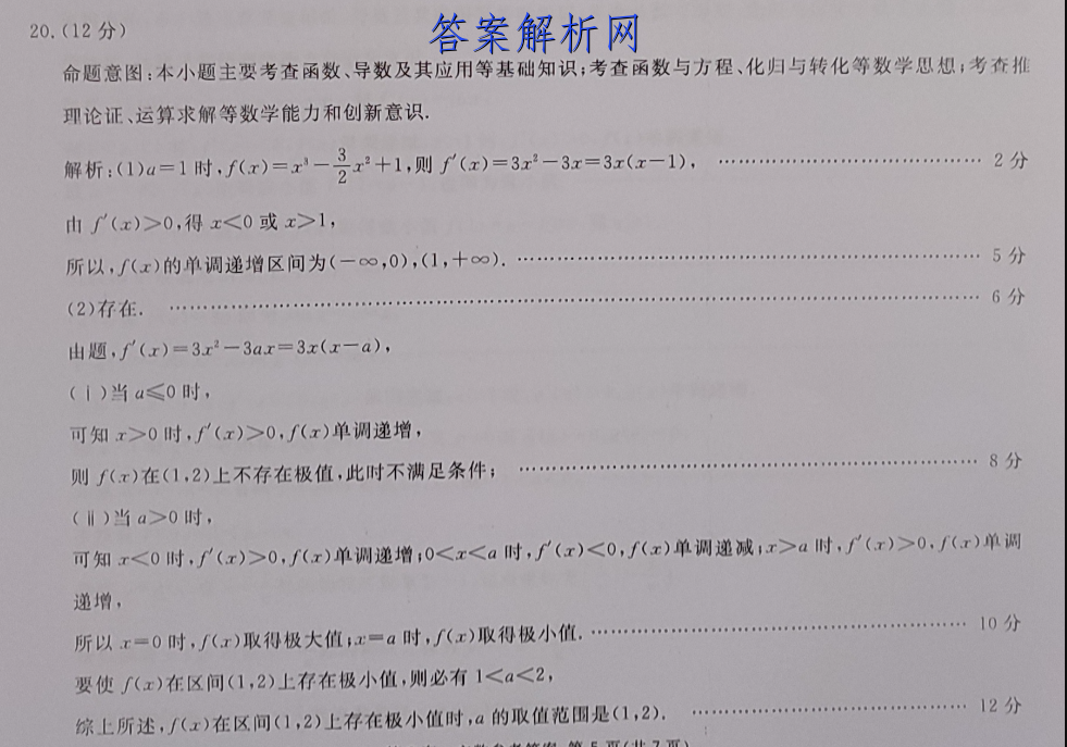 image.png@!test