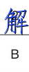 image.png@!test