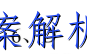 image.png@!test