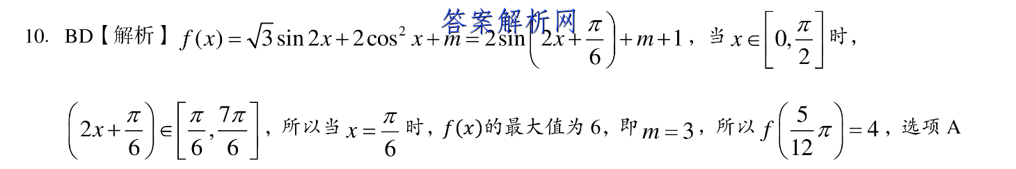 ˮ 2022-2023ѧѧڸ꼶(ϸ߿)ѧͼƬ