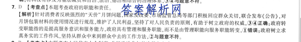 image.png@!test
