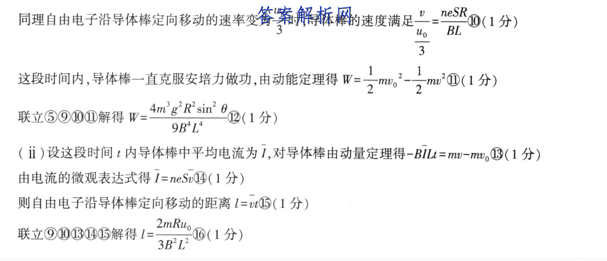 image.png@!test