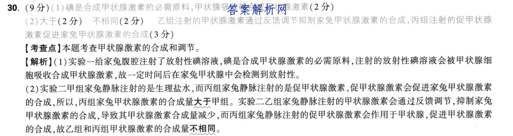 image.png@!test