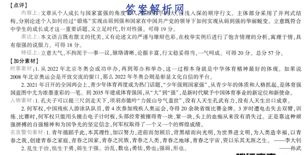 image.png@!test