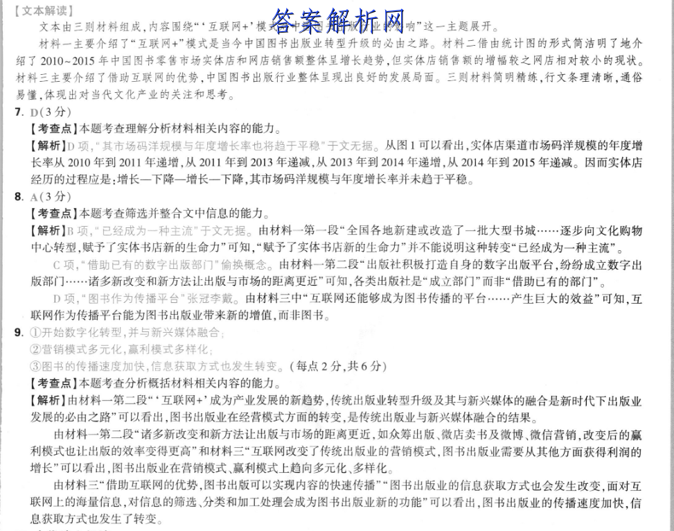 image.png@!test