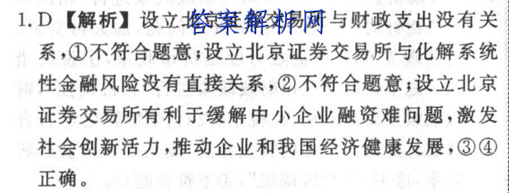 image.png@!test