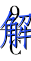 image.png@!test