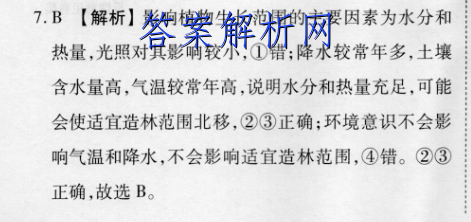 image.png@!test