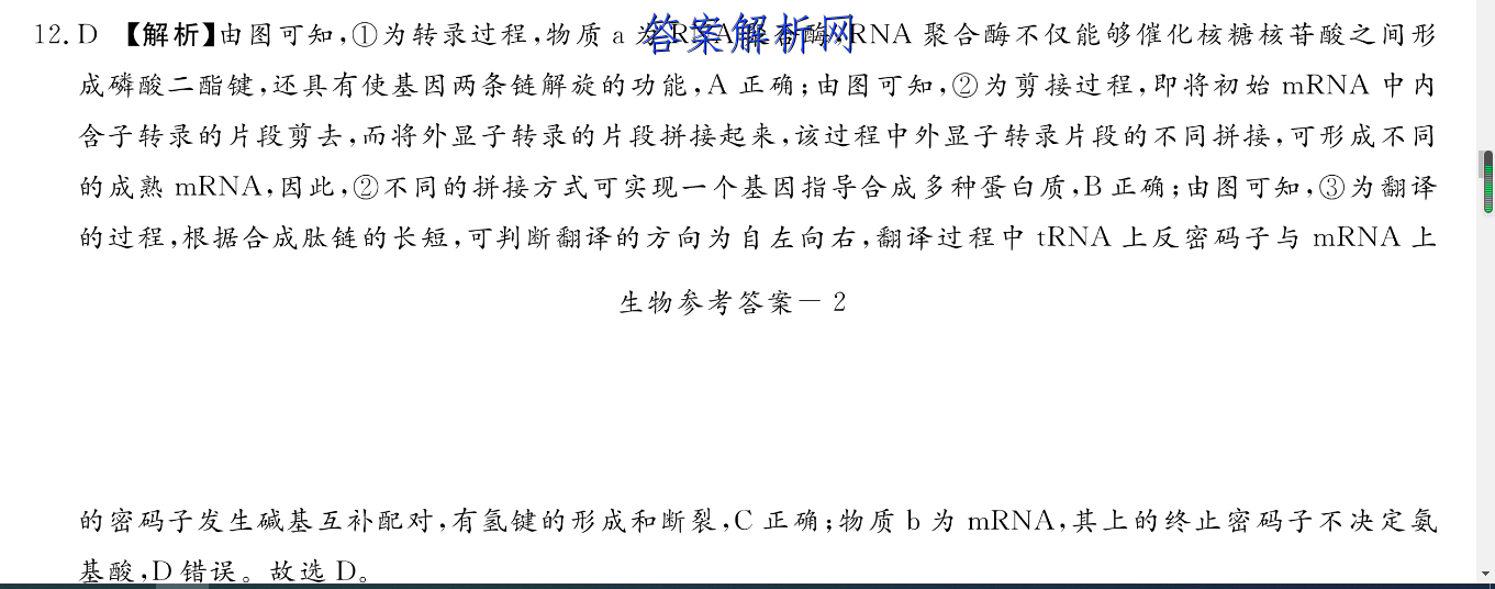 image.png@!test