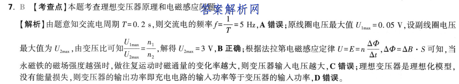 image.png@!test