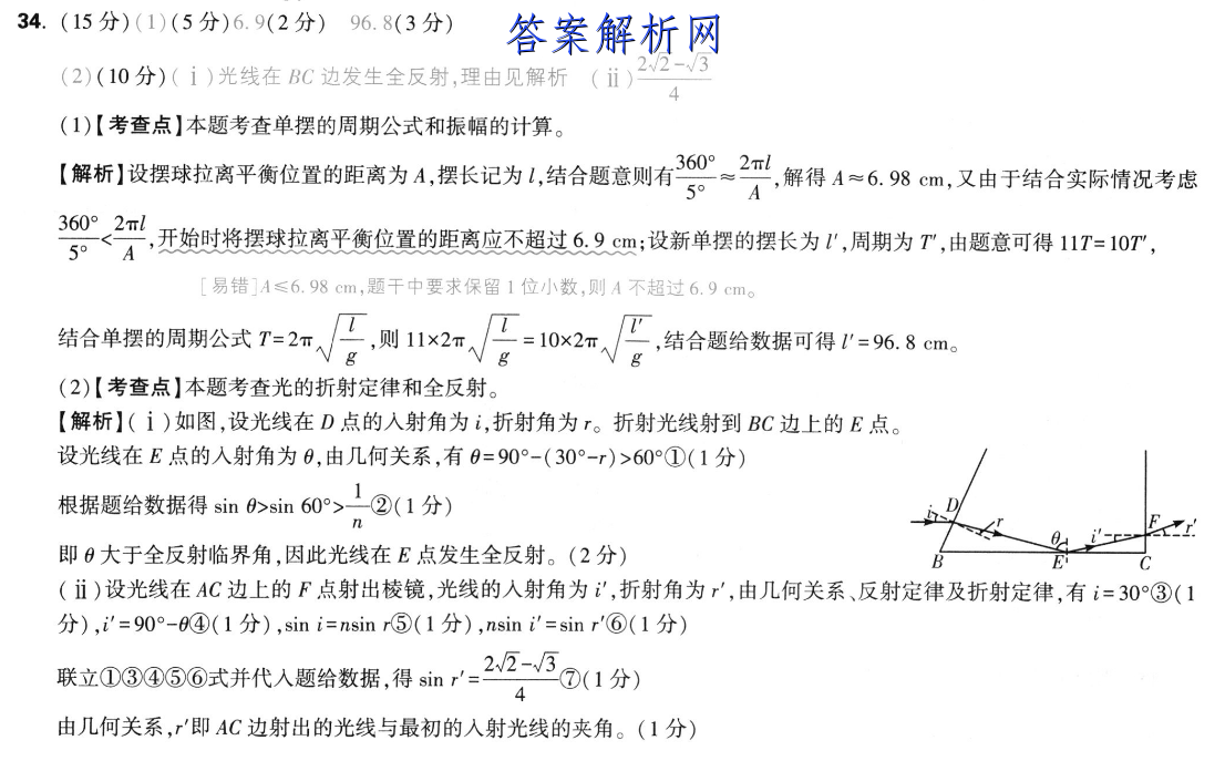 image.png@!test