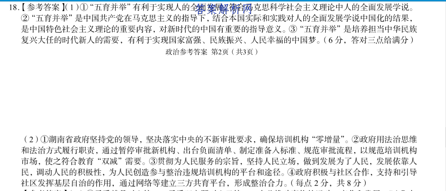 image.png@!test