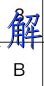 image.png@!test