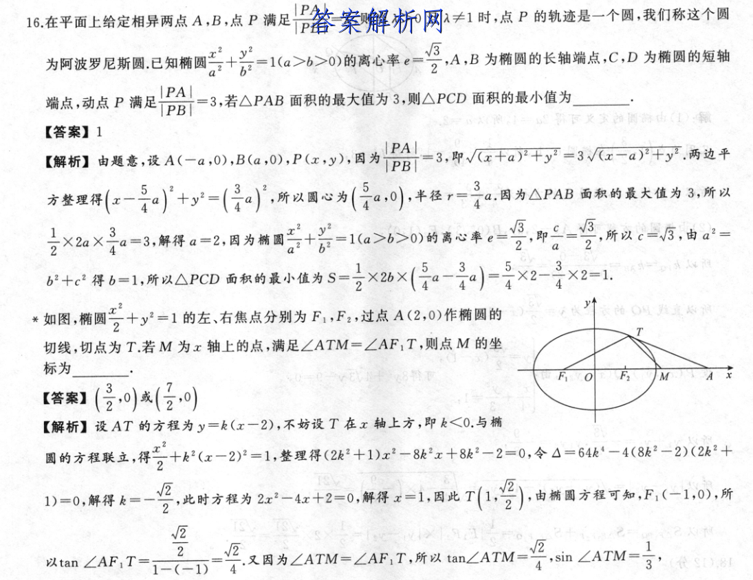 image.png@!test
