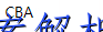 image.png@!test