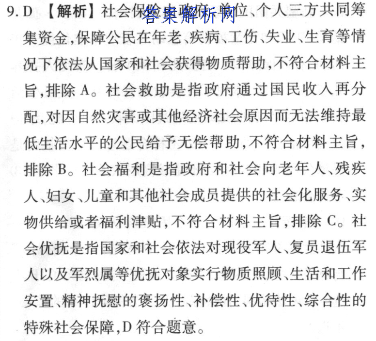 image.png@!test