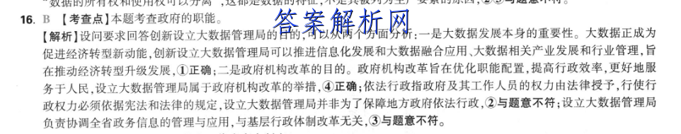 image.png@!test