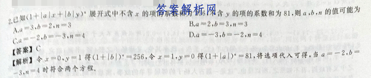 image.png@!test