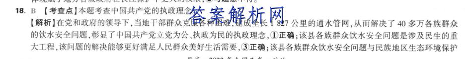 image.png@!test